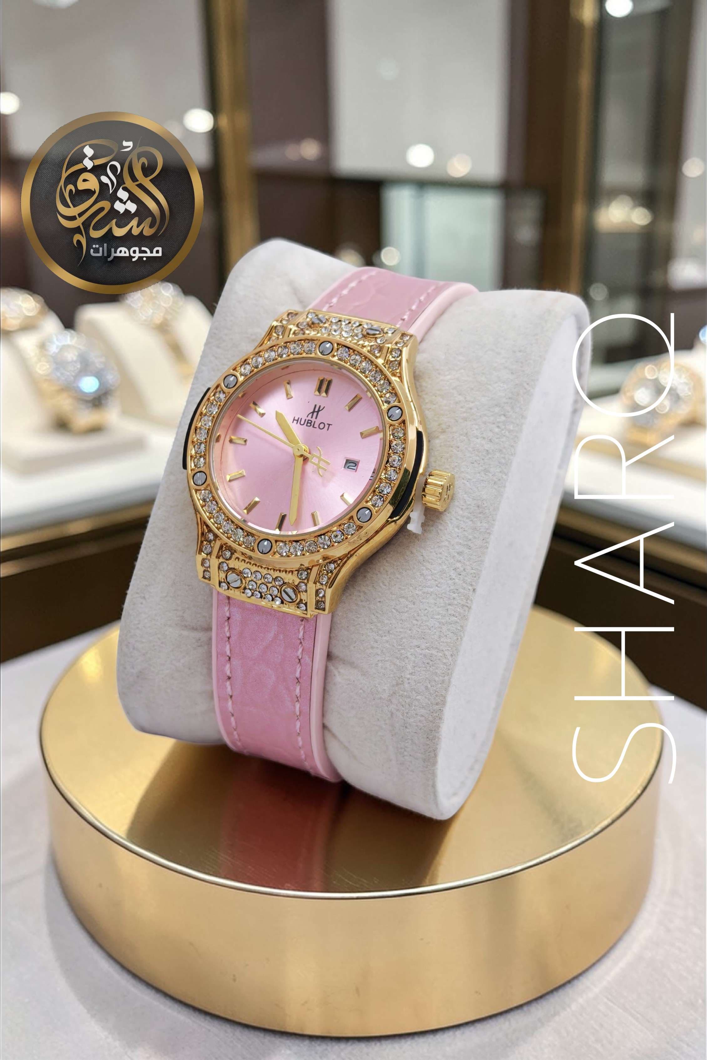 ساعات هوبلت ماستر نسائي